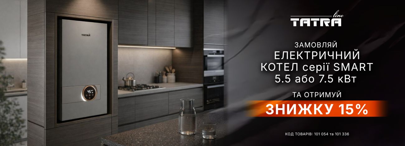 -15% Tatra-line™ Smart