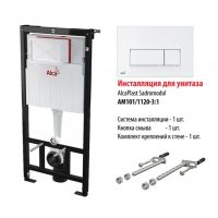 Инсталляция AlcaPlast AM101/1120-4:1 UA M570-00