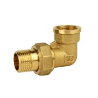 Американка кутова УЗКМ ВВ 1/2'