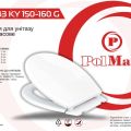 Сиденье для унитаза Polmark PM 43 KY150-160 G