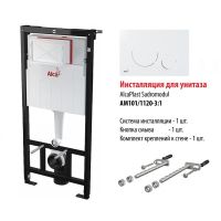Інсталяція AlcaPlast AM101/1120 M670 M91