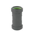 Муфта ASG HTR ф 40мм