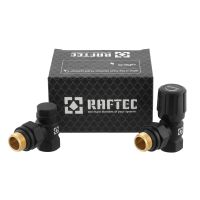 Комплект для підключення радіатора кутовий Raftec BLACK 1/2' DKU11-B