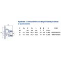 Трійник настінний PPR Ekoplastik 25 мм ВВ 1/2' SNKP02520X