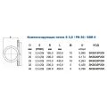 Компенсаційна петля PPR Ekoplastik 32 мм SKS032P20X