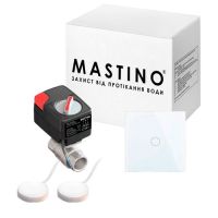 Комплект Mastino S2 +кран 1/2' 2шт +датчик WS2 3 шт + підрозетник